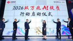 北京联通：五环内小区已可受理万兆网络服务