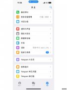 两封电报映初心
